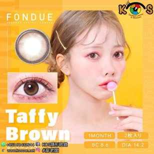 Fondue Monthly Taffy Brown フォンデュ タフィーブラウン